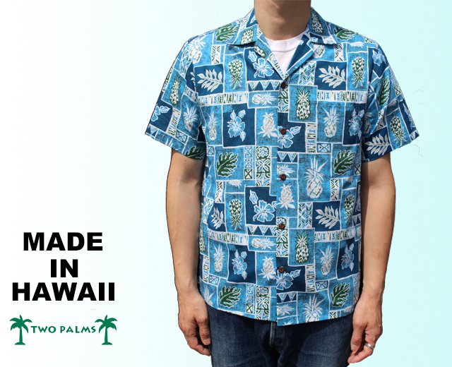 トゥーパームス アロハシャツ ハワイ製