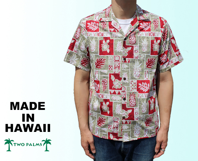 トゥーパームス アロハシャツ ハワイ製