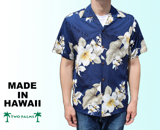 トゥーパームス アロハシャツ ハワイ製