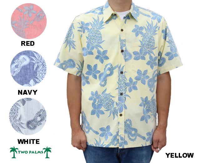 トゥーパームス アロハシャツ
