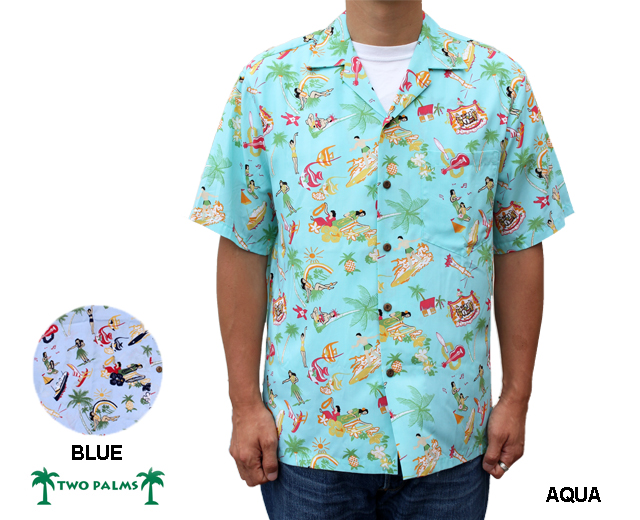 トゥーパームス アロハシャツ