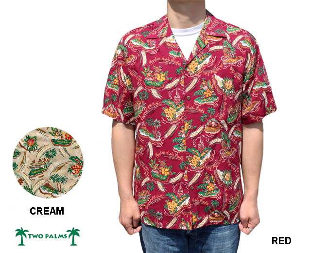トゥーパームス アロハシャツ ハワイ製