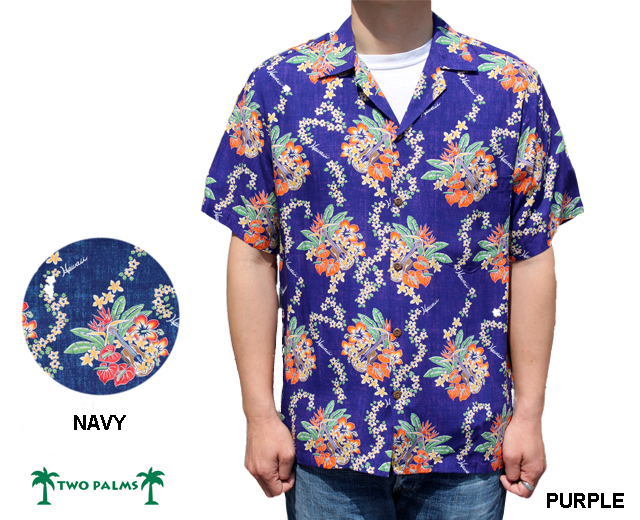 トゥーパームス アロハシャツ ハワイ製