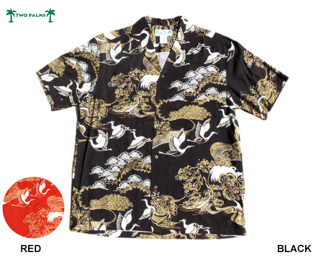 TWOPALMS トゥーパームス アロハシャツ