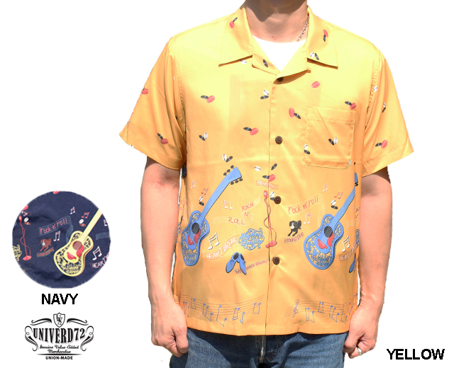 ユニバード72 アロハシャツ ギター