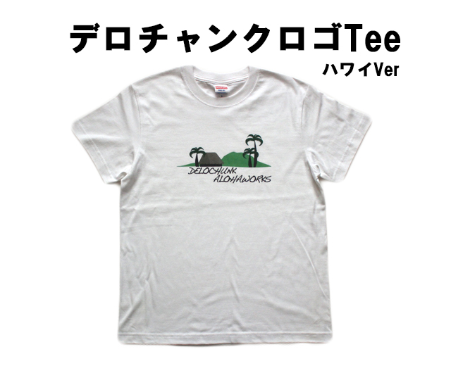 デロチャンク,オリジナル,Ｔシャツ