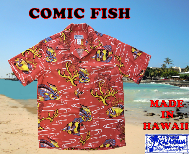 アロハシャツ　カラカウア　ハワイ製