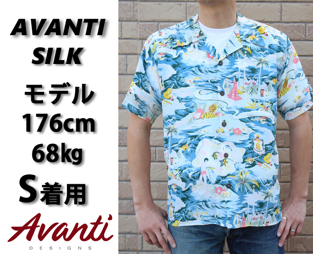 アロハシャツ,アヴァンティ,AVANTI,画像