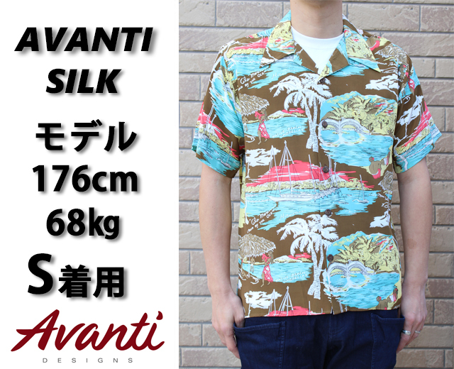 AVANTI アヴァンティ アロハシャツ アラモアナ 通販専門店 デロ