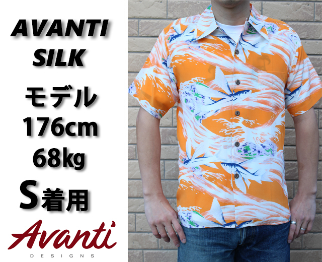 アロハシャツ,和柄,トビウオ,アヴァンティ,AVANTI,画像