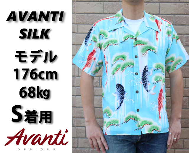 アロハシャツ,和柄,鯉,アヴァンティ,AVANTI,画像
