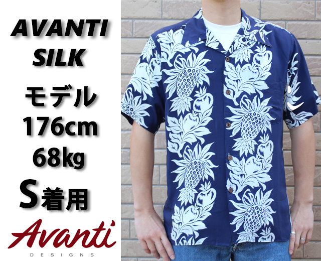 AVANTI アヴァンティ アロハシャツ パイナップル ネイビー シルク 通販  