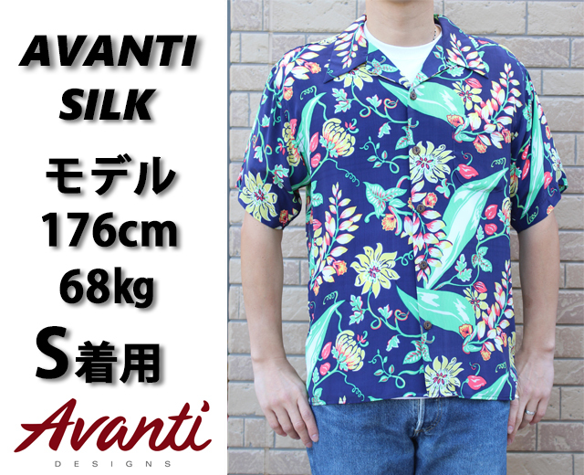 アロハシャツ,アヴァンティ,AVANTI,画像