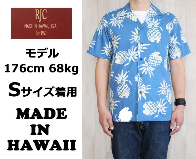 RJC　アロハシャツ　パイナップル
