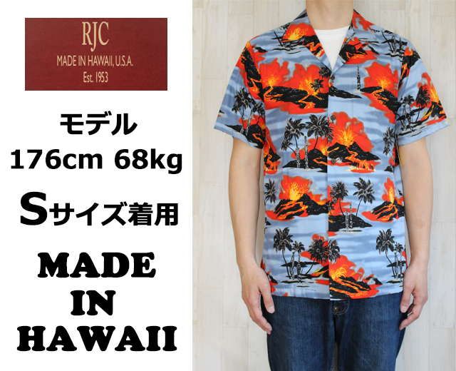RJC アロハシャツ