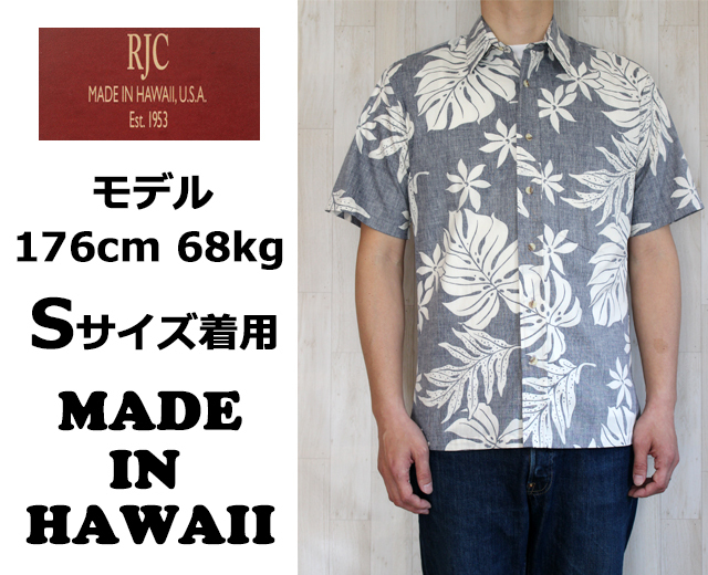 RJC アロハシャツ ハワイ製