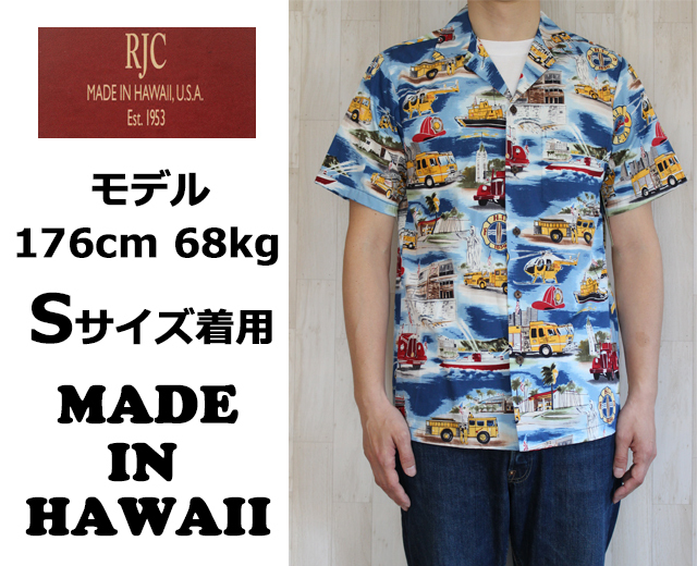 RJC アロハシャツ ハワイ製