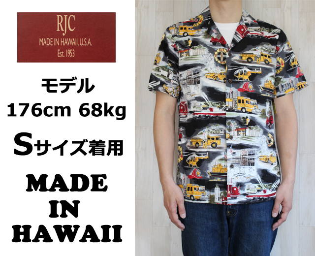 RJC アロハシャツ ハワイ製