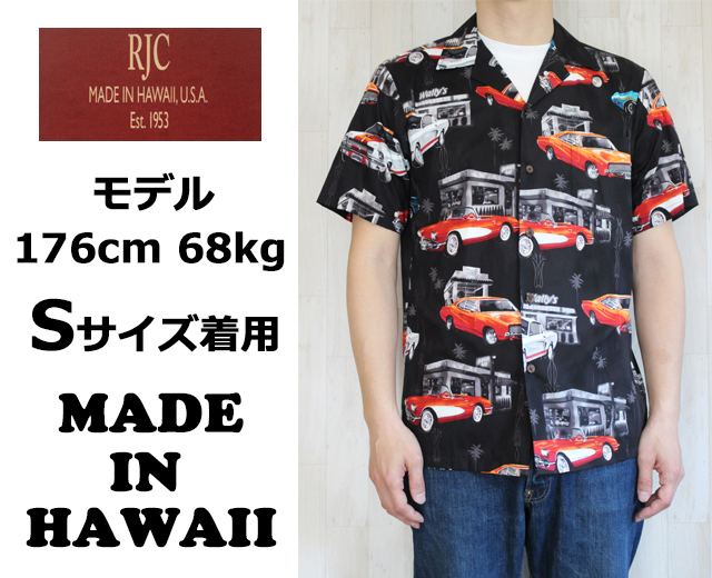 RJC アロハシャツ ハワイ製
