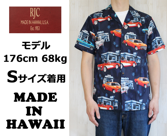 RJC アロハシャツ ハワイ製