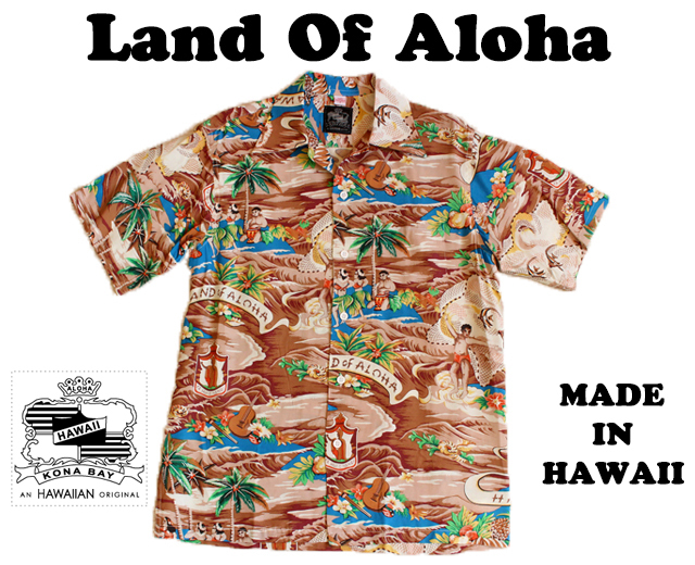 Kona Bay Hawaii/コナベイハワイ アロハシャツ ハワイ製 ランド