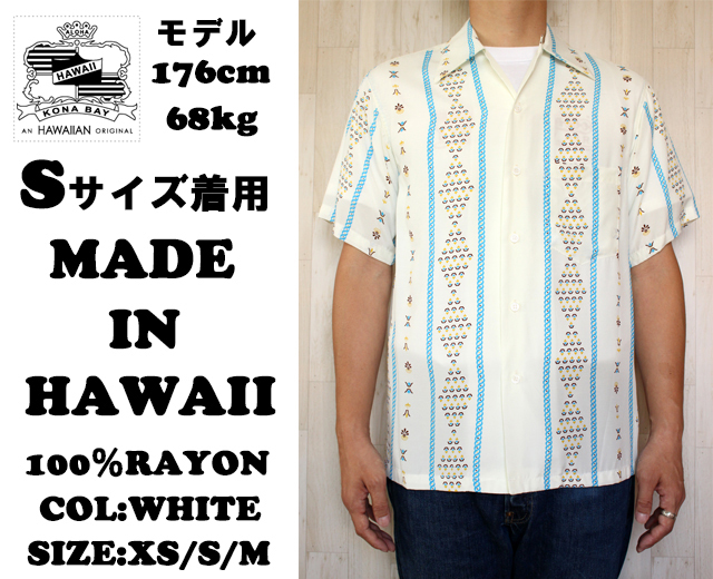 Kona Bay Hawaii/コナベイハワイ アロハシャツ ハワイ製 ボーダー 白