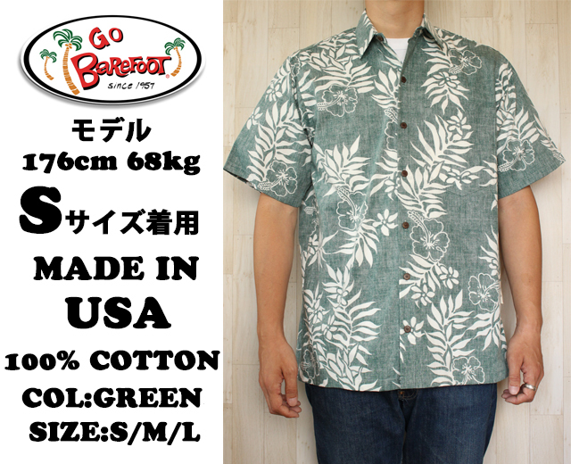 ゴーベアフット アロハシャツ