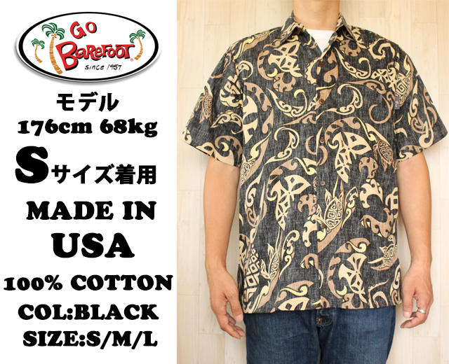 ゴーベアフット アロハシャツ