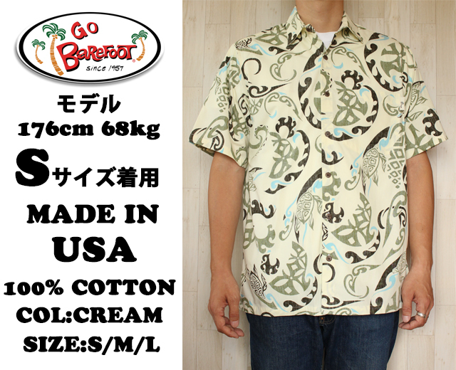 ゴーベアフット アロハシャツ