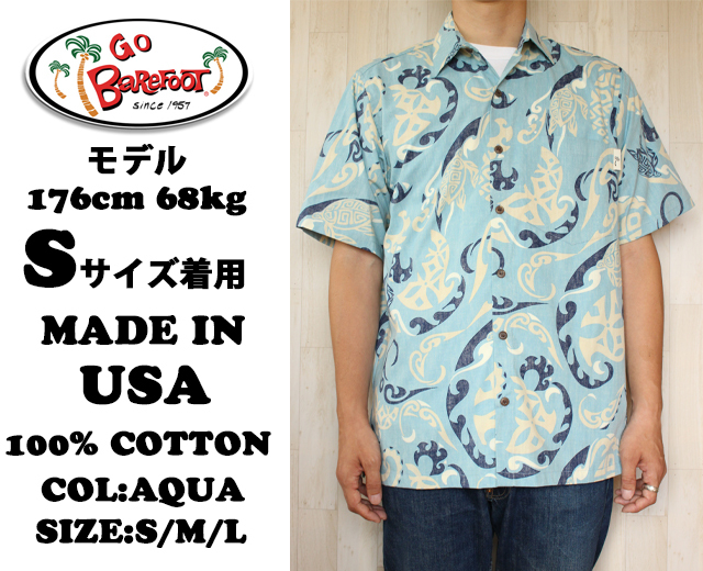 ゴーベアフット アロハシャツ