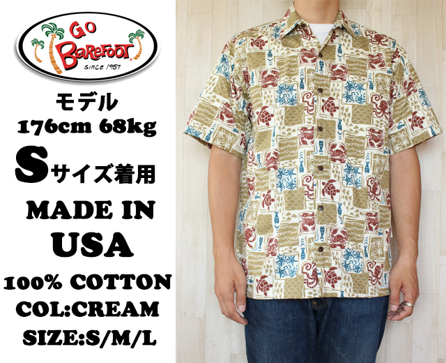 ゴーベアフット アロハシャツ