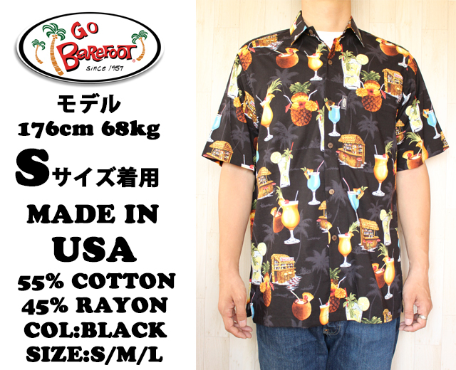 ゴーベアフット アロハシャツ