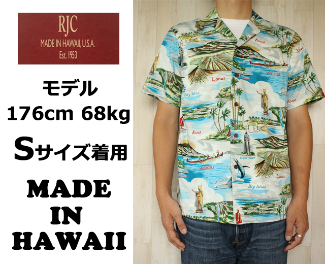 RJC アロハシャツ ハワイ