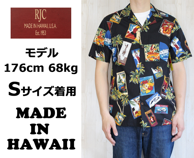 RJC アロハシャツ ハワイ製
