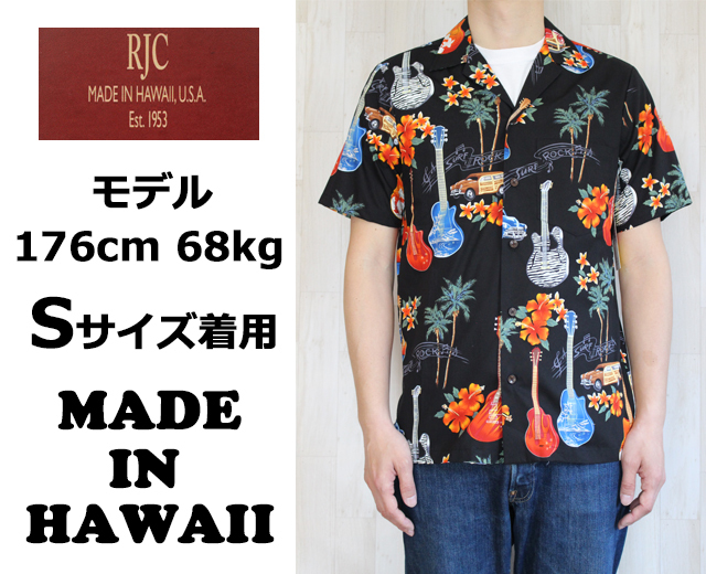 RJC アロハシャツ ギター柄 ハワイ製 黒 通販専門店 デロチャンク