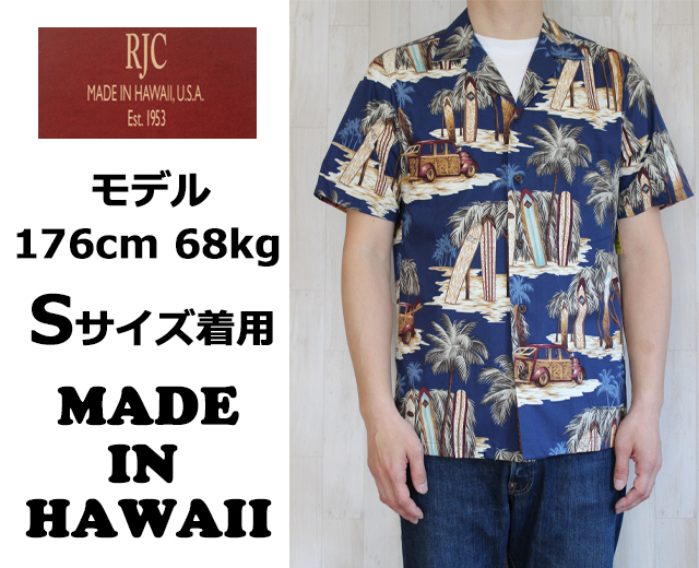 HAWAII ALOHA「ヤシの木・レトロカー・サーフボード」アロハシャツL HAWAII ALOHA「ヤシの木・レトロカー・サーフボード」アロハ