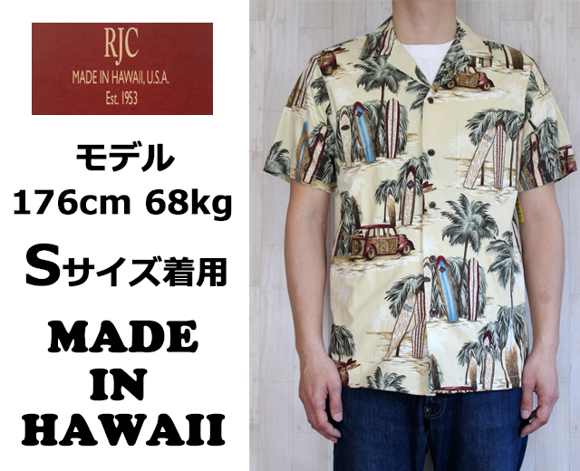 RJC アロハシャツRJC アロハシャツ ハワイ製
