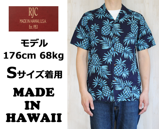RJC アロハシャツRJC アロハシャツ ハワイ製