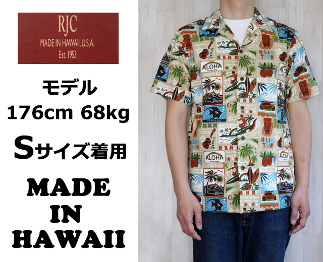 RJC アロハシャツ ハワイ製