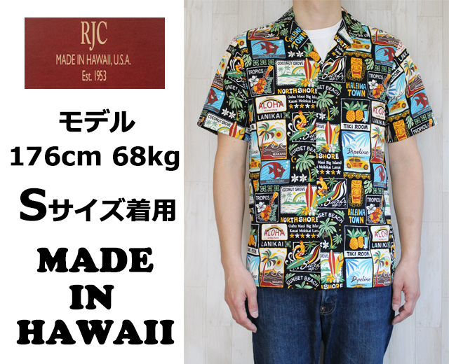 RJC アロハシャツ ハワイ製 サイン 黒 通販専門店 デロチャンクアロハ