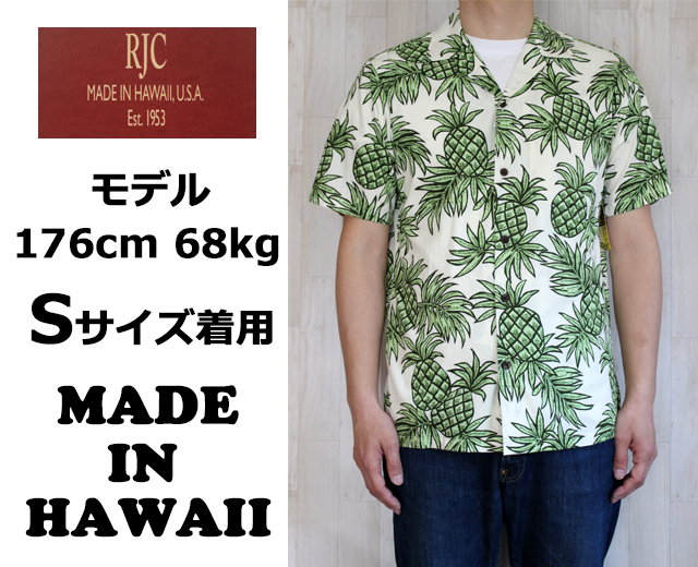 RJC アロハシャツ ハワイ製
