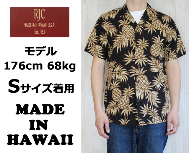 RJC アロハシャツ メンズ パイナップル ハワイ製 黒 通販専門店 デロ