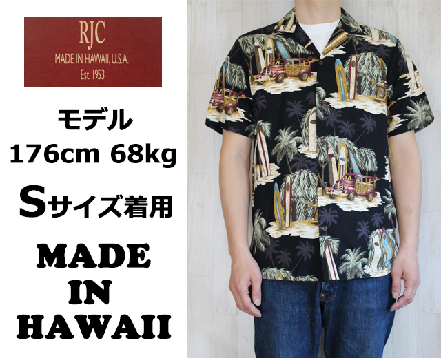 RJC アロハシャツ
