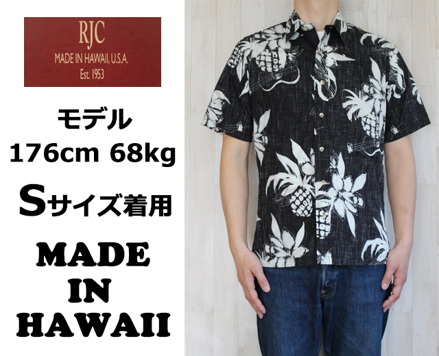 RJC アロハシャツ ハワイ製