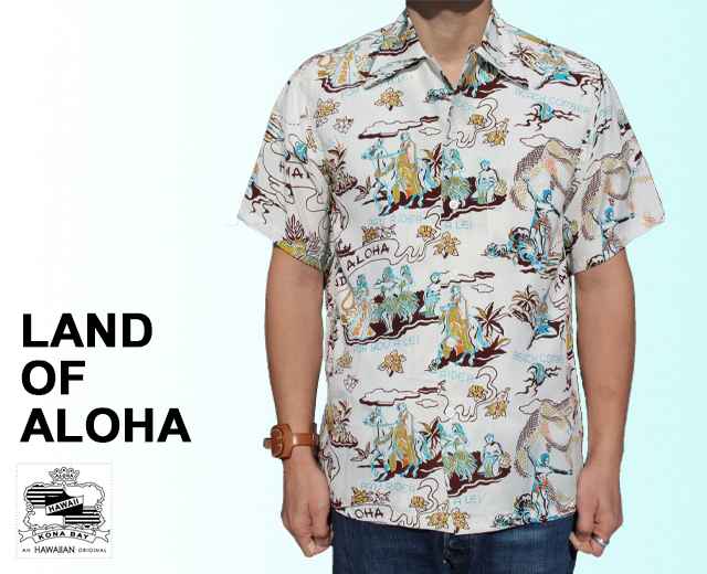 極美品 即日発送 コナベイハワイ Kona Bay Hawaii アロハシャツL 寝