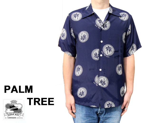 Kona Bay Hawaii コナベイハワイ アロハシャツ パームツリー PALM TREE