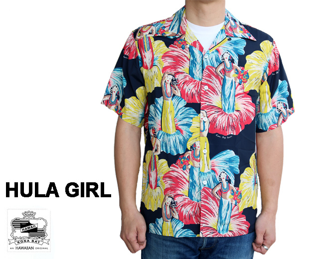 Kona Bay Hawaii コナベイハワイ アロハシャツ フラガール HULA GIRL ハワイ製 レーヨン ネイビー