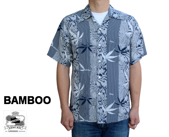 Kona Bay Hawaii コナベイハワイ アロハシャツ バンブー BAMBOO