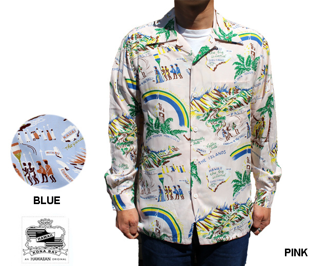 Kona BAY Hawaii 未使用 2XL アロハシャツ USA グリーン - メルカリ