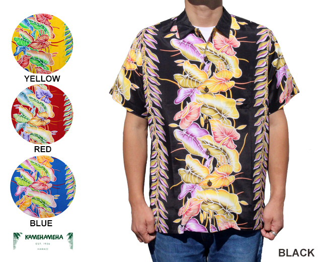 カメハメハ アロハシャツ